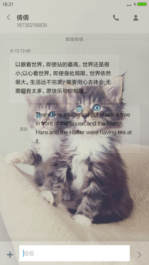 Lovely【美化适配版】 screenshot