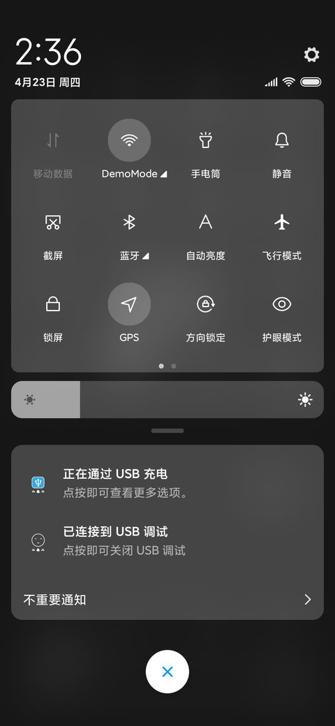 兔兔重力感应 screenshot