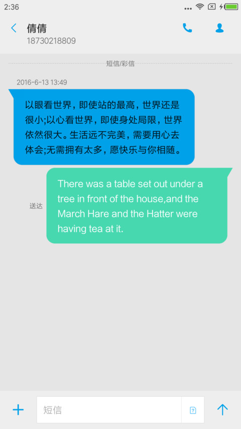 流年 screenshot