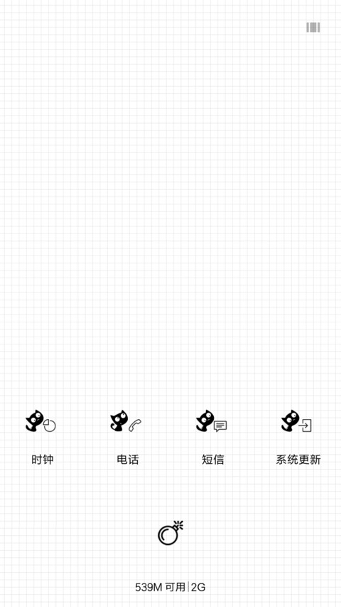 麦拉风 猫奴问卷 screenshot