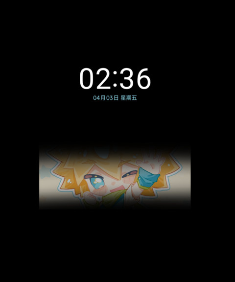 Q萌金发之光 screenshot