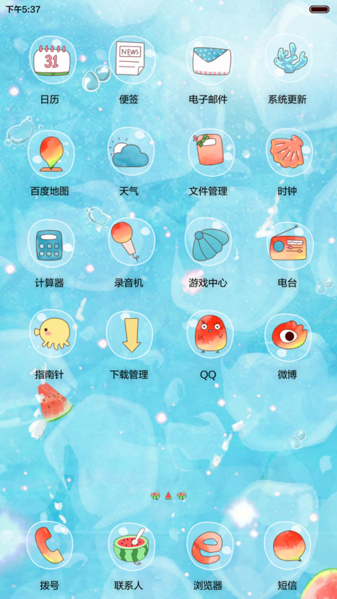  动态 小薇say hi 夏天（多锁屏+音乐界面+自由桌面） screenshot