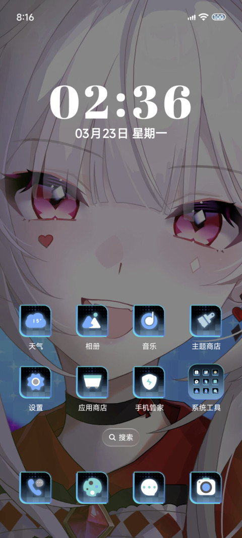 绚丽世界 次元少女 screenshot
