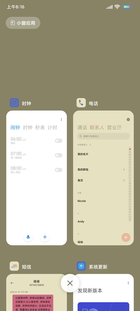 俄罗斯方块冻 screenshot