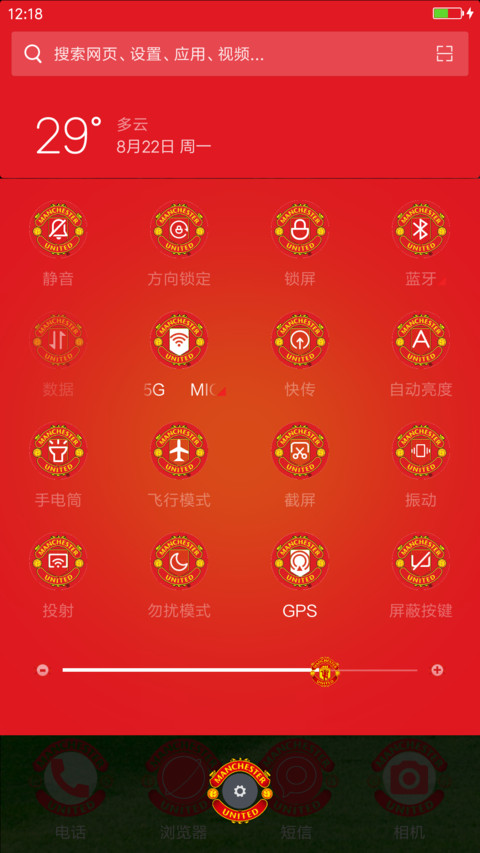 The Red Devils  screenshot