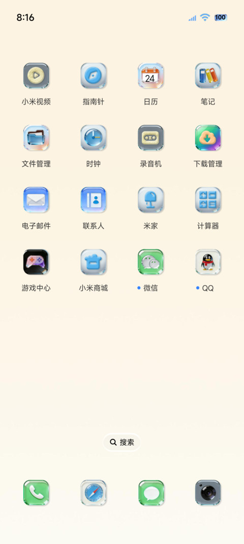 原生清透多功能组件 screenshot