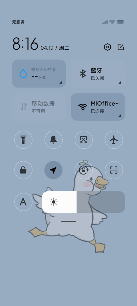 小组件元气满满鸭 screenshot