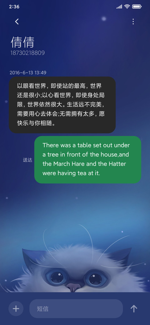 猫物语 screenshot