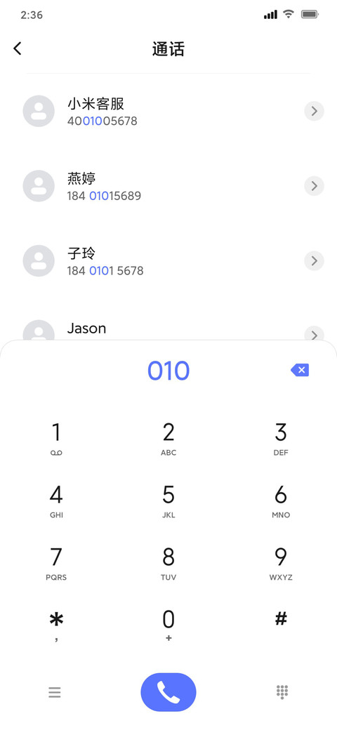 拟白 screenshot