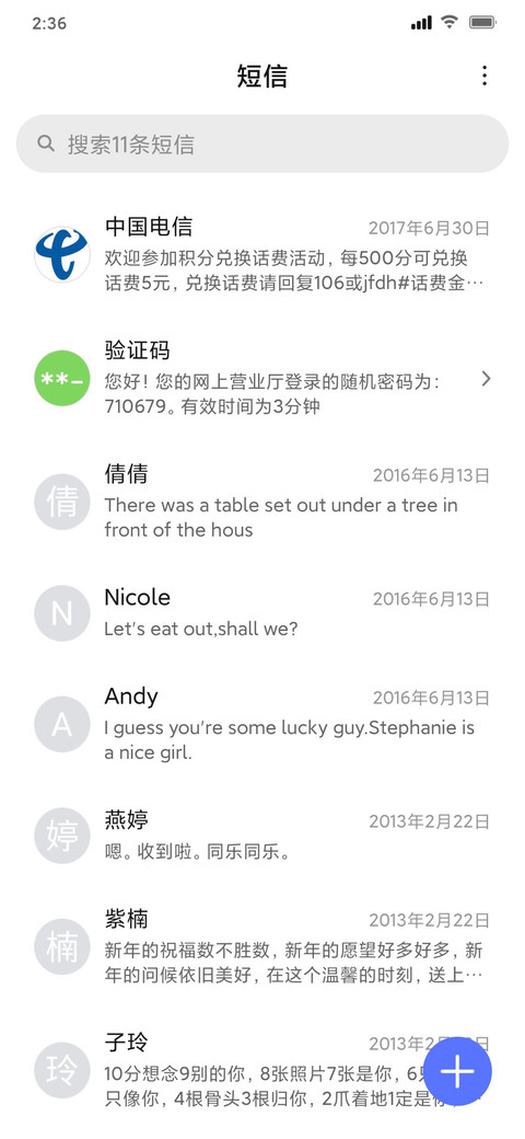 拟白 screenshot