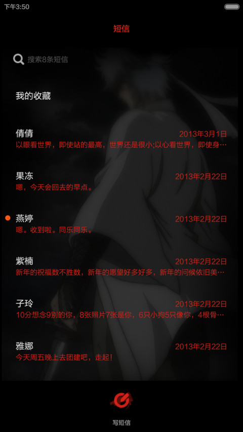 银の白夜叉【好评返现】 screenshot