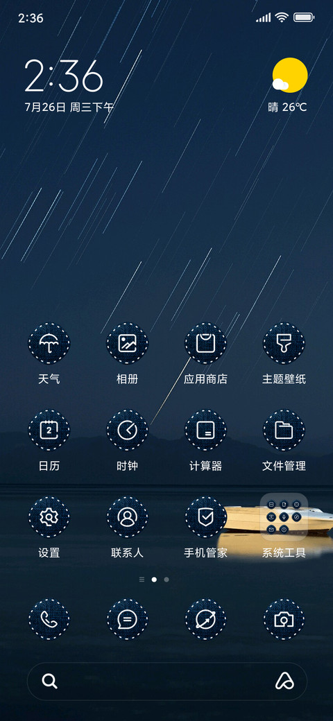 Denim7_DWM19 screenshot