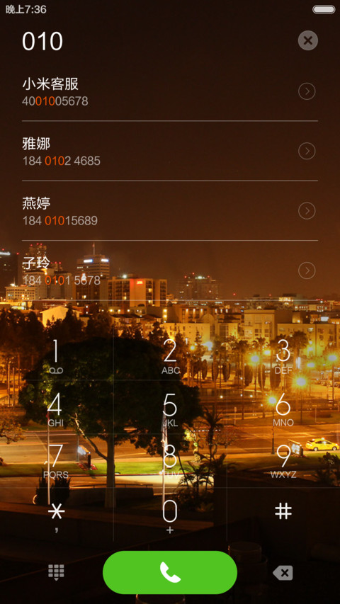 灯火阑珊 screenshot