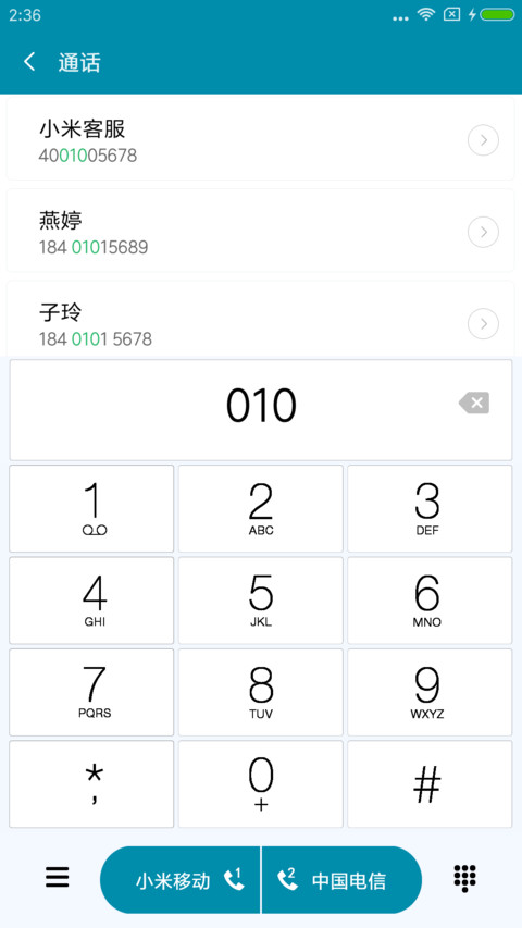 小清新 screenshot