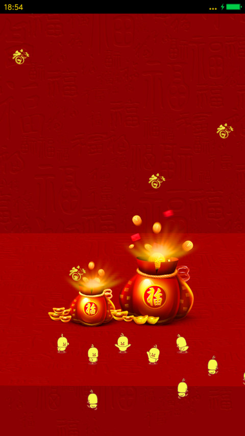 小鸡过大年 screenshot