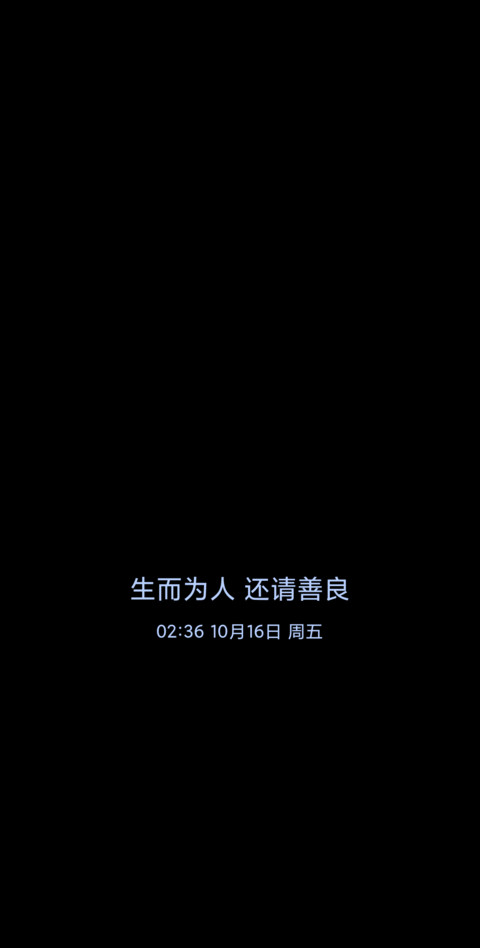 超级浩瀚星空Pro screenshot