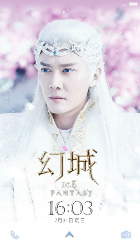 幻城 眨眼特效（卡索冯绍峰） screenshot