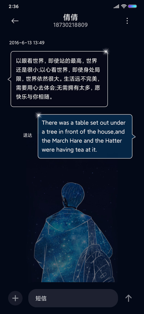 往事不记后事不提 screenshot