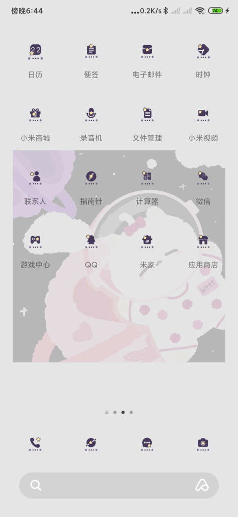 ins 萌小熊奶桃 screenshot