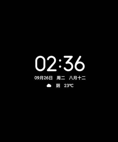 本心 screenshot