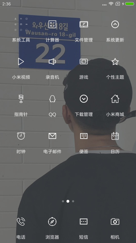 然后 screenshot
