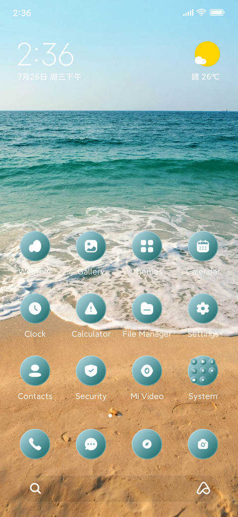 Aries screenshot