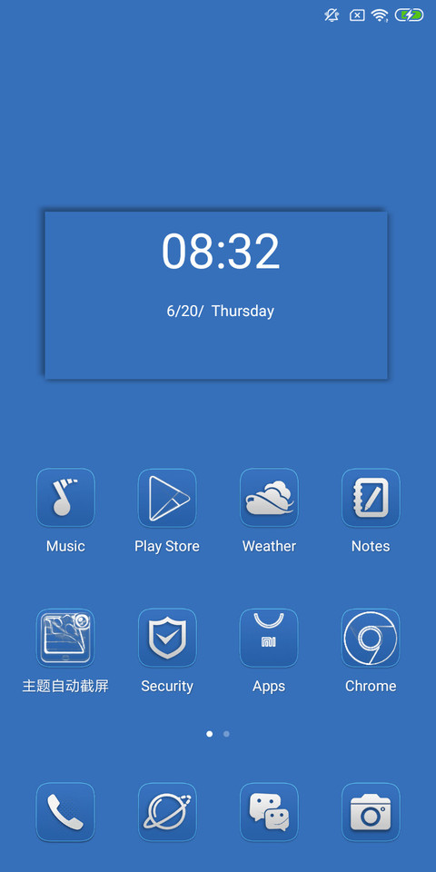 Surfing NY screenshot