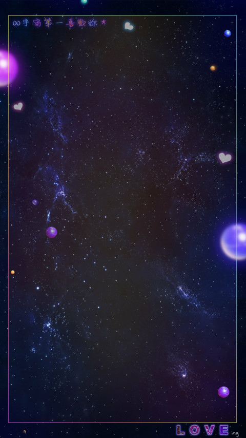 中国制造Loving you screenshot