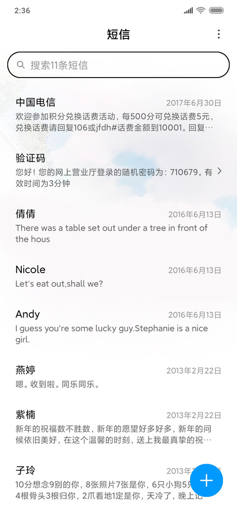 小清新 screenshot