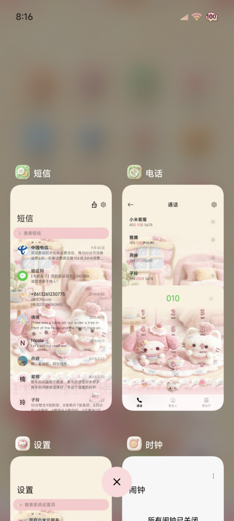 毛绒居家小可爱日常 screenshot