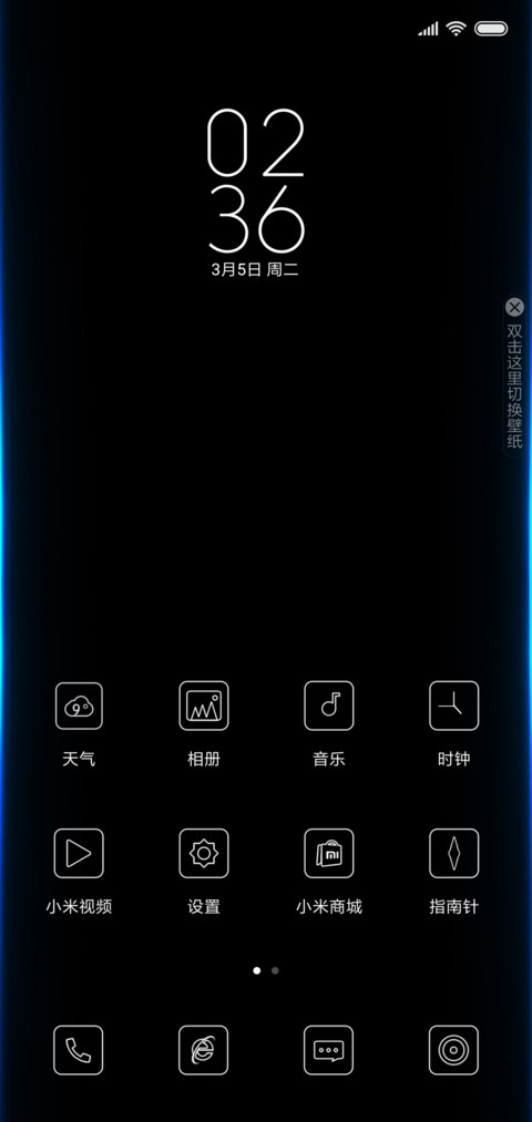 黑色简约 screenshot