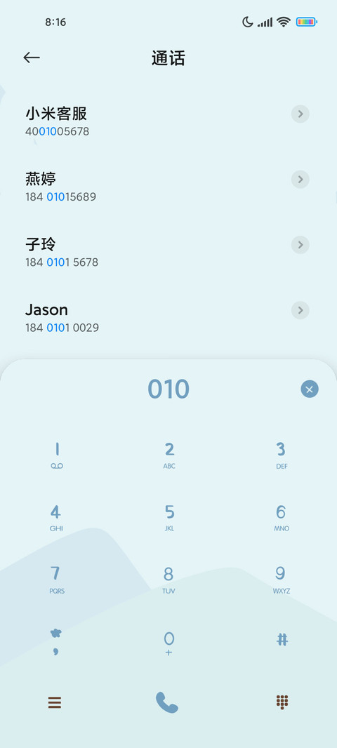 小组件 轻简 screenshot