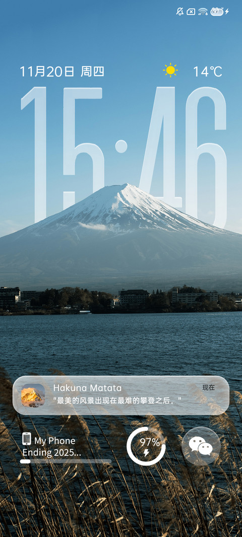 景深玻璃 山峰 screenshot