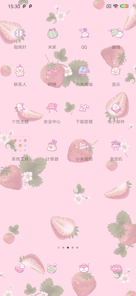 1香甜味草莓控 screenshot