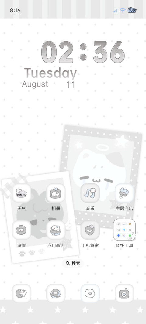 韩系波点 淡淡的 screenshot