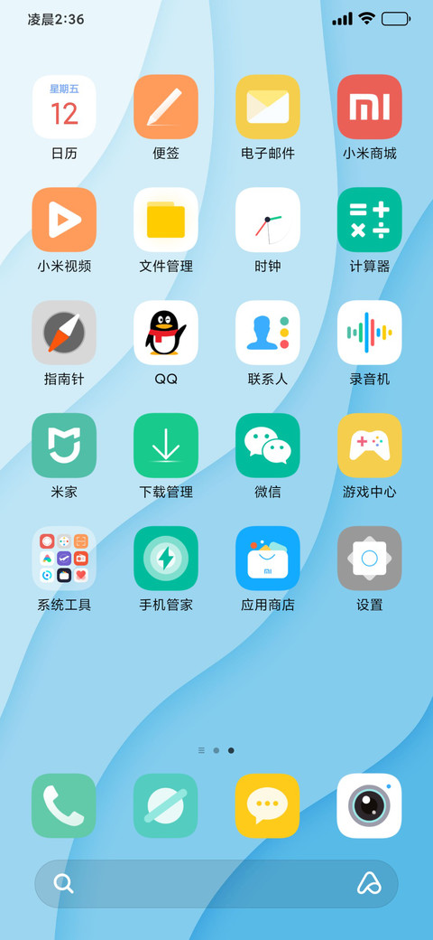 浅夏诗韵 screenshot
