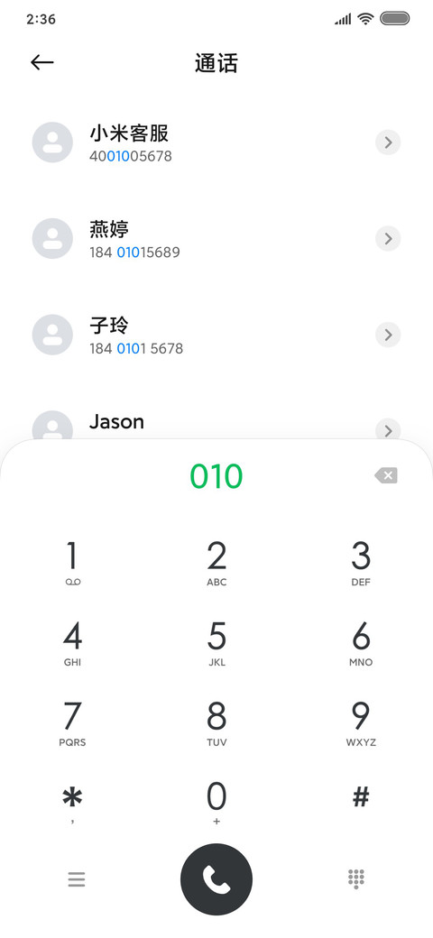 一往无前 screenshot
