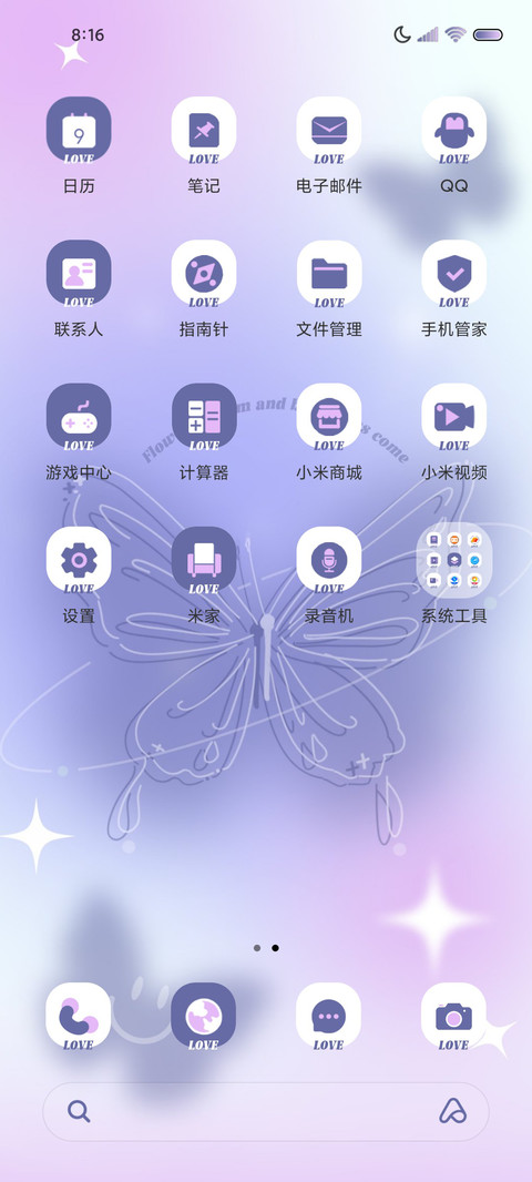 A16晕染蝴蝶壁纸 screenshot