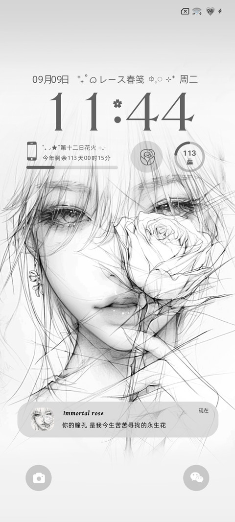 多图 赴玫瑰之约 screenshot