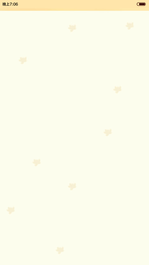  好评返现 小布丁的明朗夏天【动态锁屏、自由桌面、音乐界面】 screenshot