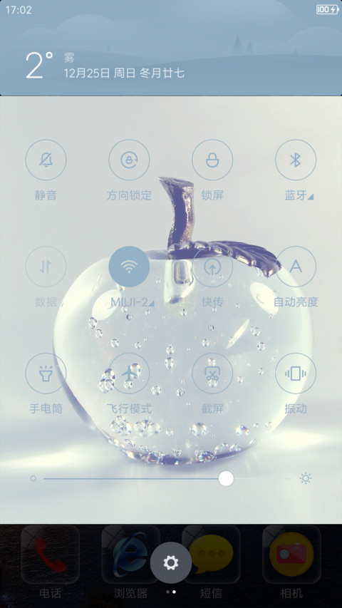 最爱小时光 screenshot