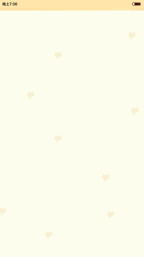  好评返现 小布丁的明朗夏天【动态锁屏、自由桌面、音乐界面】 screenshot