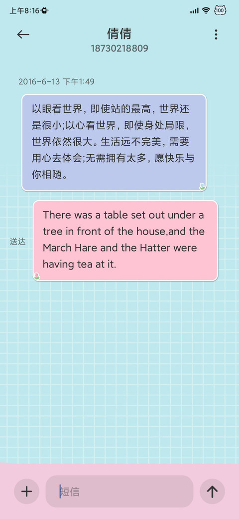 雨伞西高地 screenshot