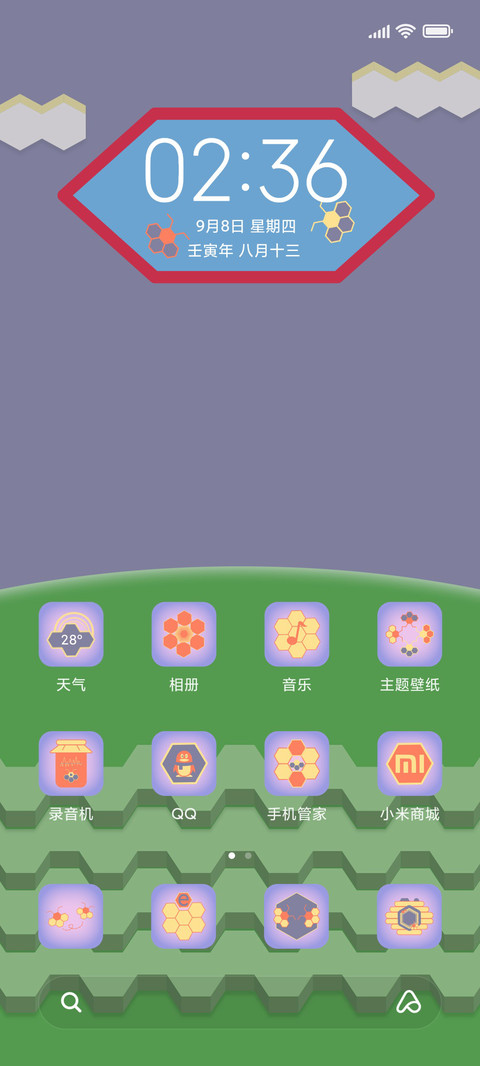 六边形蜜蜂六六 screenshot