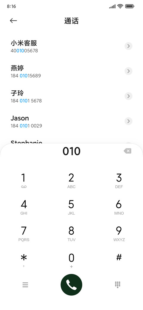 春意 screenshot