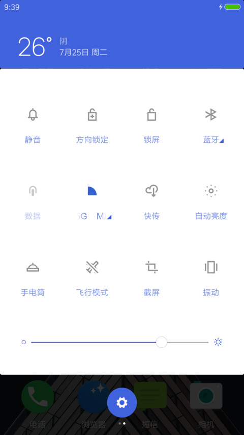 For棉花糖 screenshot