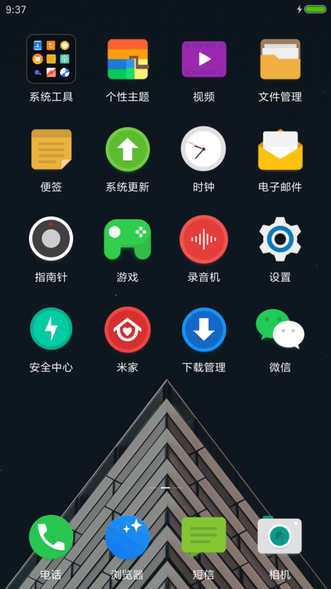 For棉花糖 screenshot