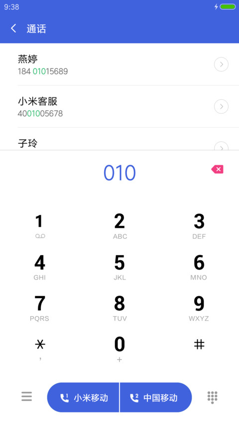 For棉花糖 screenshot