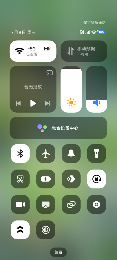 光栅澎湃AP screenshot