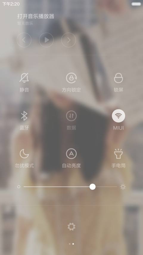 最美不过等待 screenshot